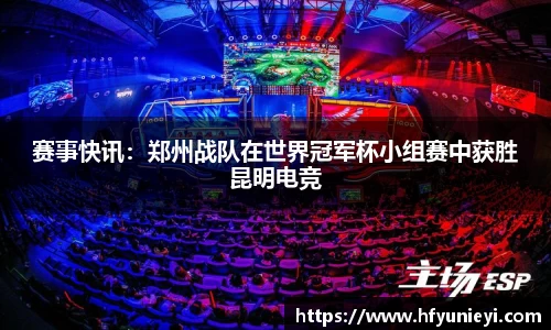 betway必威西汉姆联官网