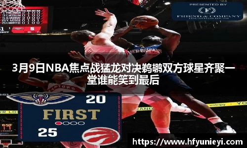 betway必威西汉姆联官网